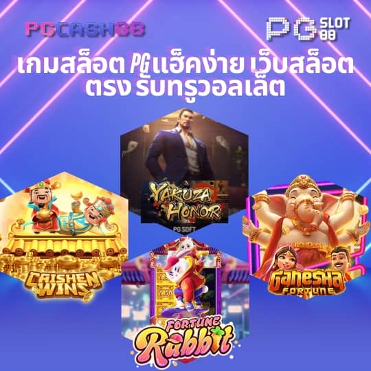 ผลบอลสดสํารอง