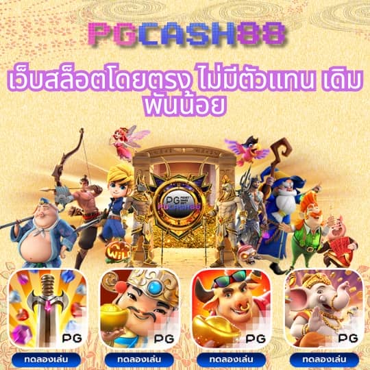 ผลบอลสดสำรอง